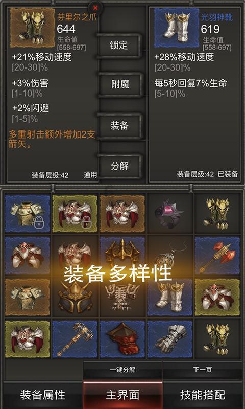 解答吉鹿力问题社区-尽在黑色打底衫性感霸气,搭配皮衣外套,这样的帅气小姐姐你心动了吗?