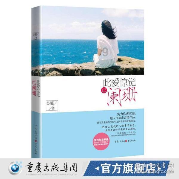 月光影视