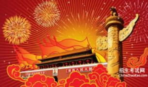 召唤神龙万宁版祖龙