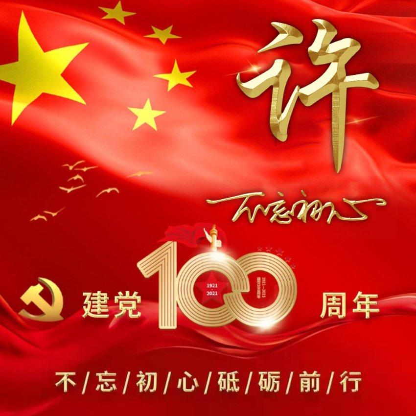 影视工厂
