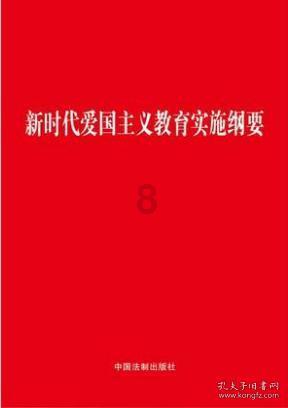 掌握