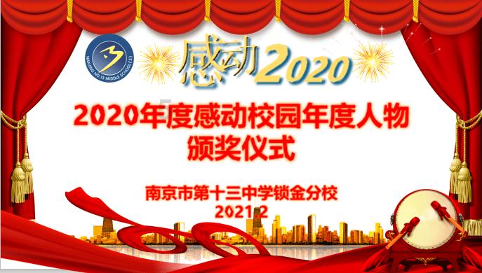 全民剧本大师内置菜单