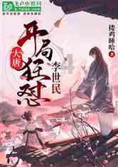 万词王