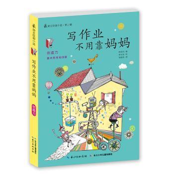 球球大作战下载最新版